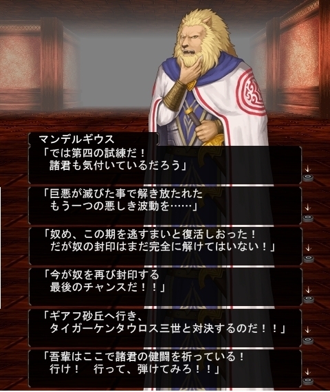 アイマスキャラでエルミナージュ3 マンデルギウスの試練4編 Swaddling Games アイマスキャラでエルミナージュ3 マンデルギウスの試練4編 Swaddling Games