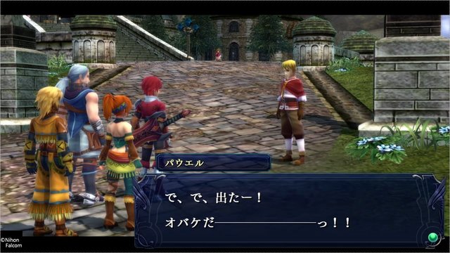 イース02.jpg