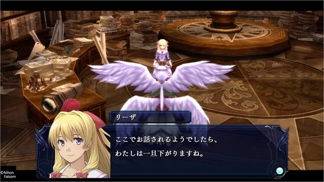 イース04.jpg