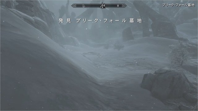 スカイリム09.jpg