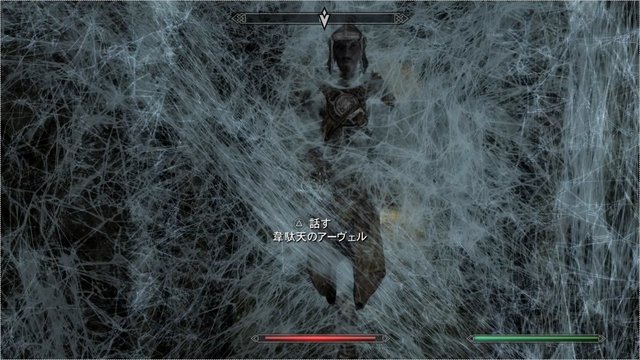 スカイリム15.jpg