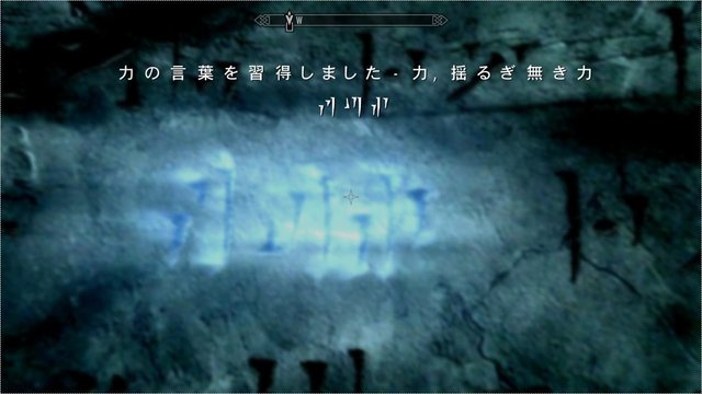 スカイリム20.jpg