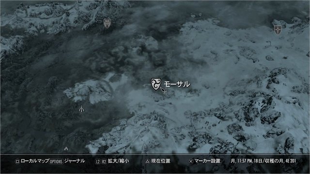 スカイリム27.jpg