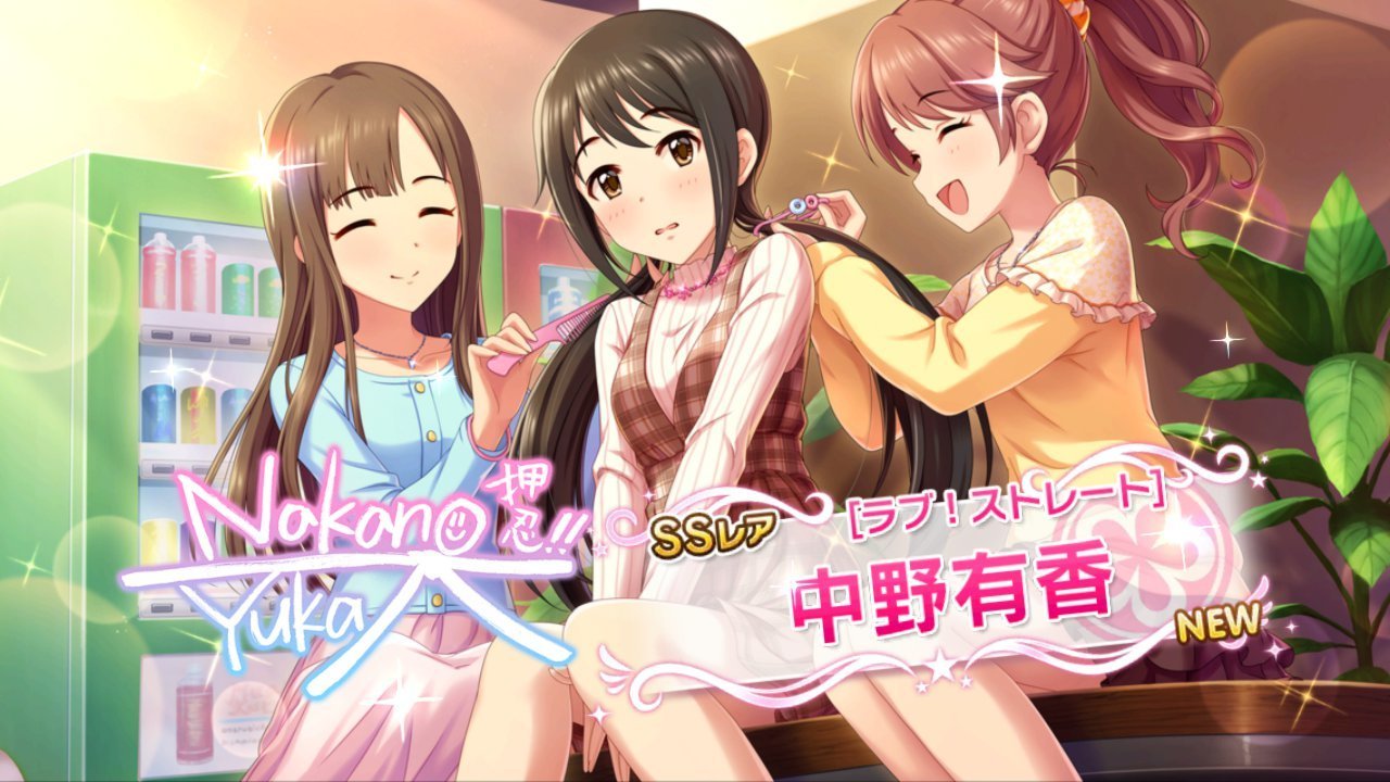 デレステ 個人的スカチケの歴史 Swaddling Games