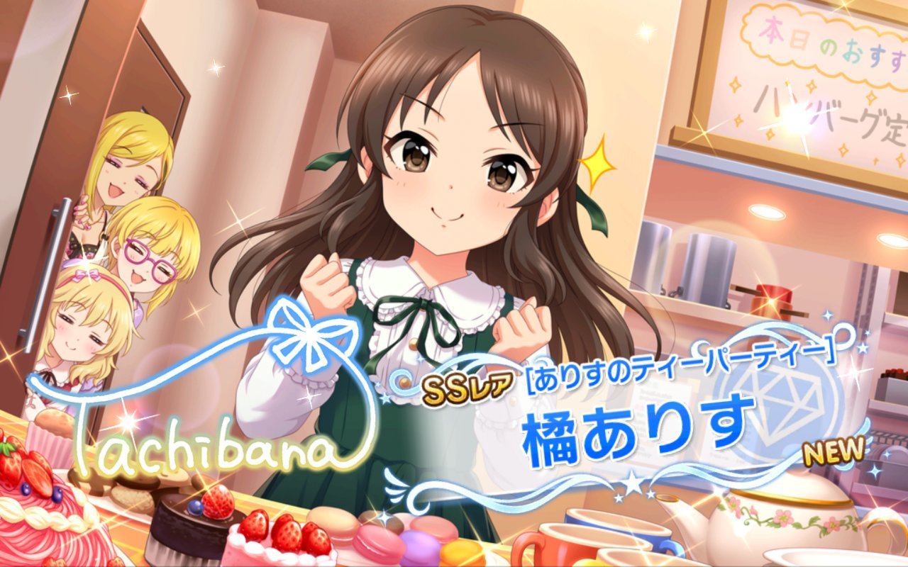 デレステ ミリシタ 年末年始のssr獲得状況 Swaddling Games