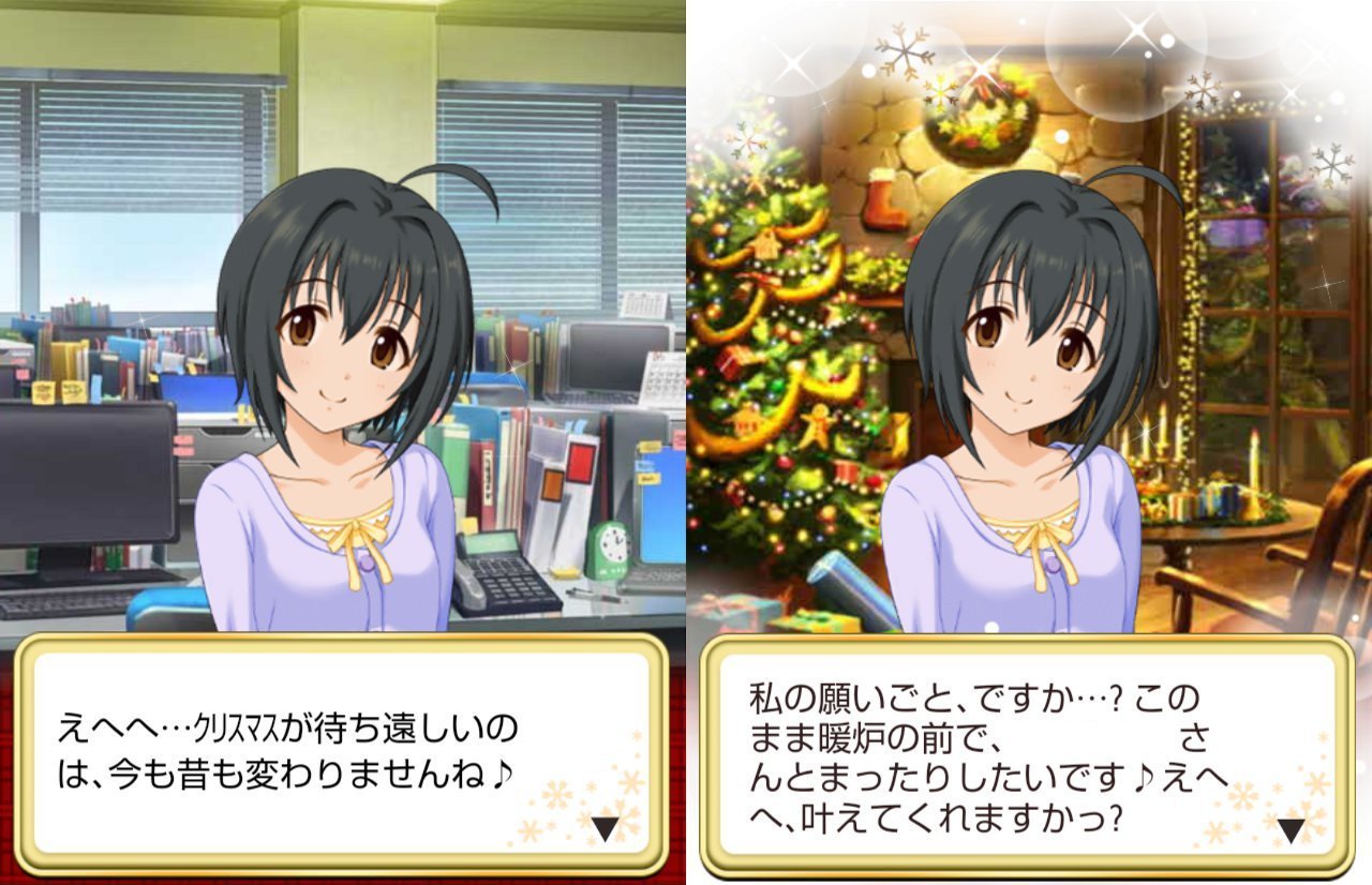 デレマス クリスマスキャンペーンのスクショ キュート編 など Swaddling Games