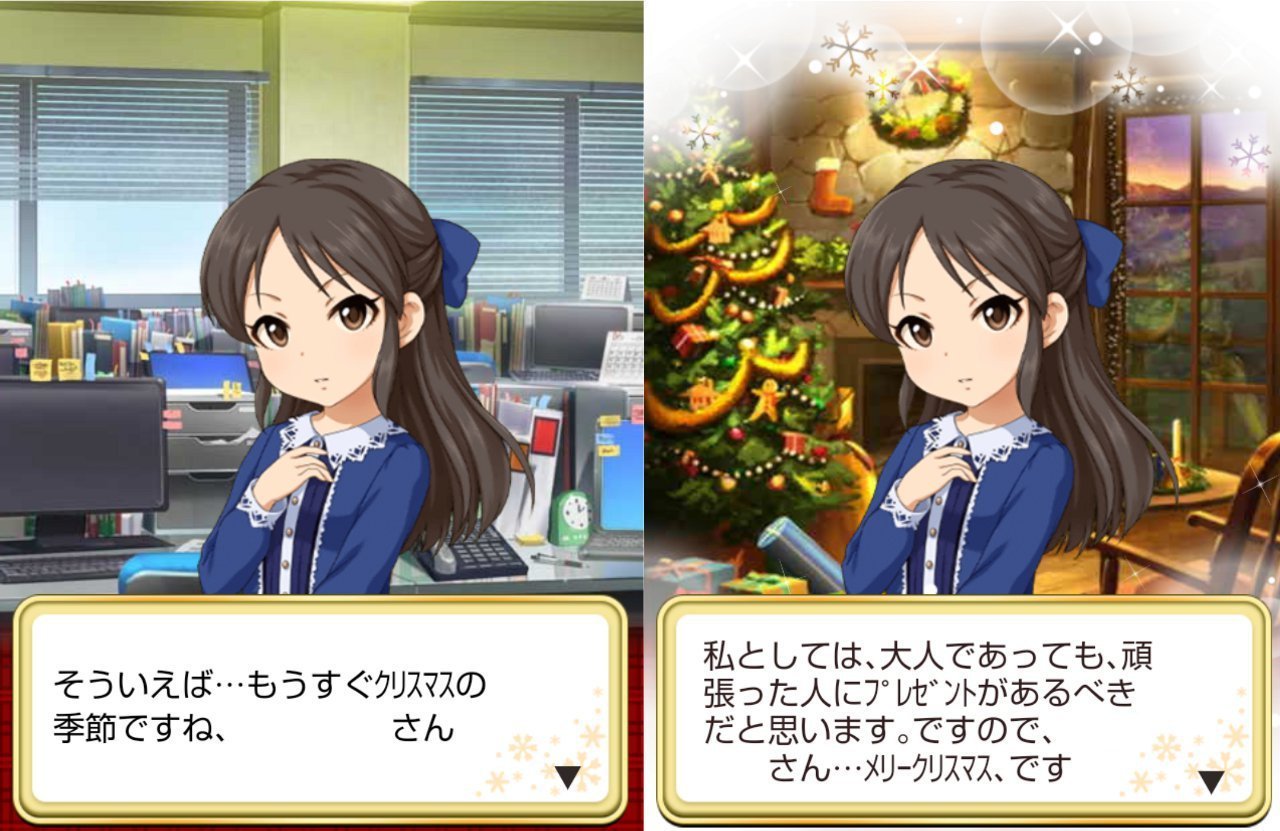 デレマス クリスマスキャンペーンのスクショ クール編 など Swaddling Games