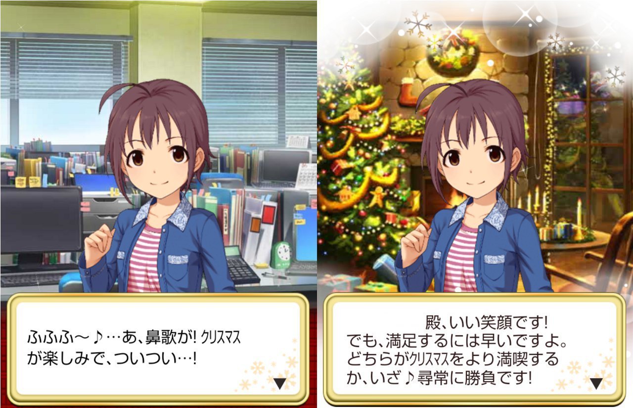 デレマス クリスマスキャンペーンのスクショ クール編 など Swaddling Games