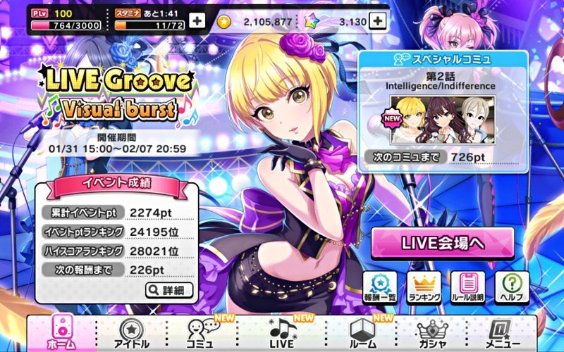 イベント Live Groove Visual Burst 開催 2 2 加筆あり Swaddling Games