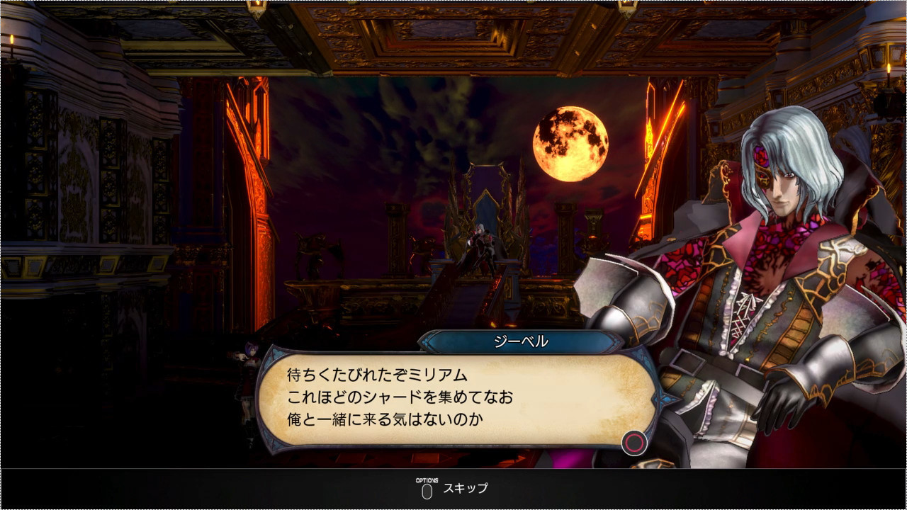 Bloodstained Ritual Of The Night アンちゃん来た Swaddling Games