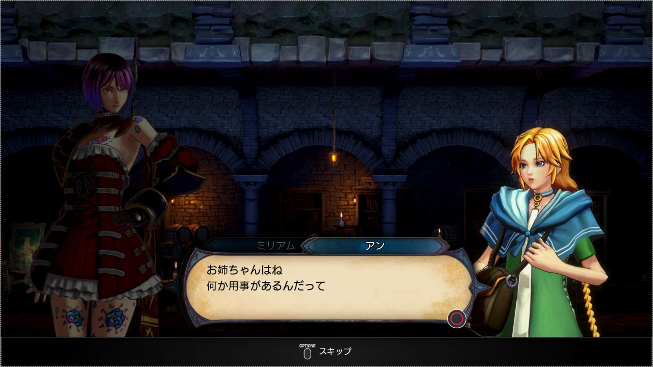 Bloodstained: Ritual of the Night」アンちゃん来た: SWADDLING
