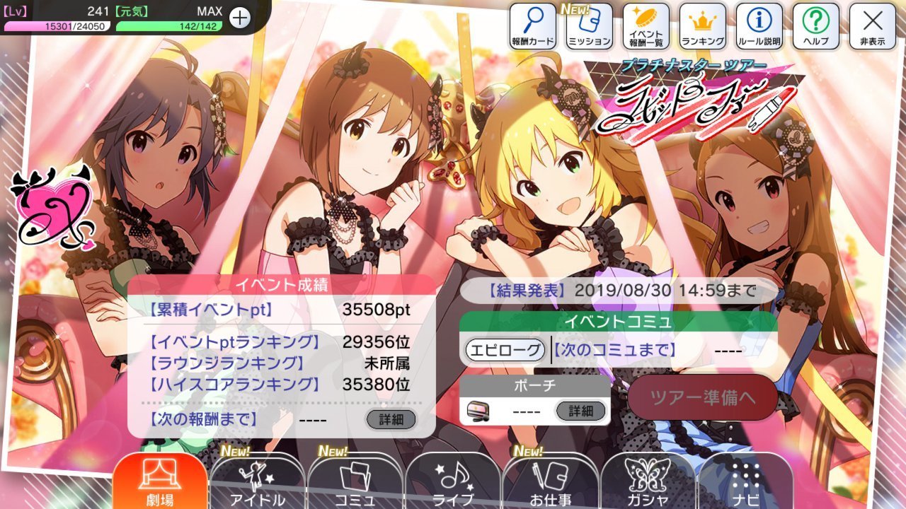 ミリシタの話題いろいろ Swaddling Games ミリシタの話題いろいろ Swaddling Games