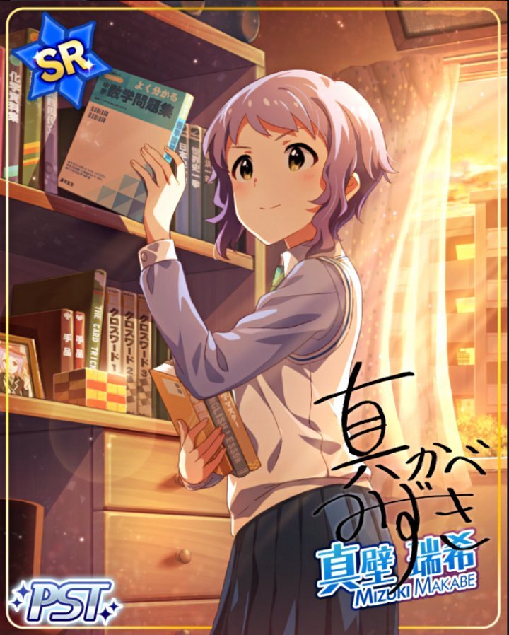 ミリシタ イベント「Growing Storm !」結果: SWADDLING GAMES ミリシタ イベント「Growing Storm !」結果: SWADDLING GAMES