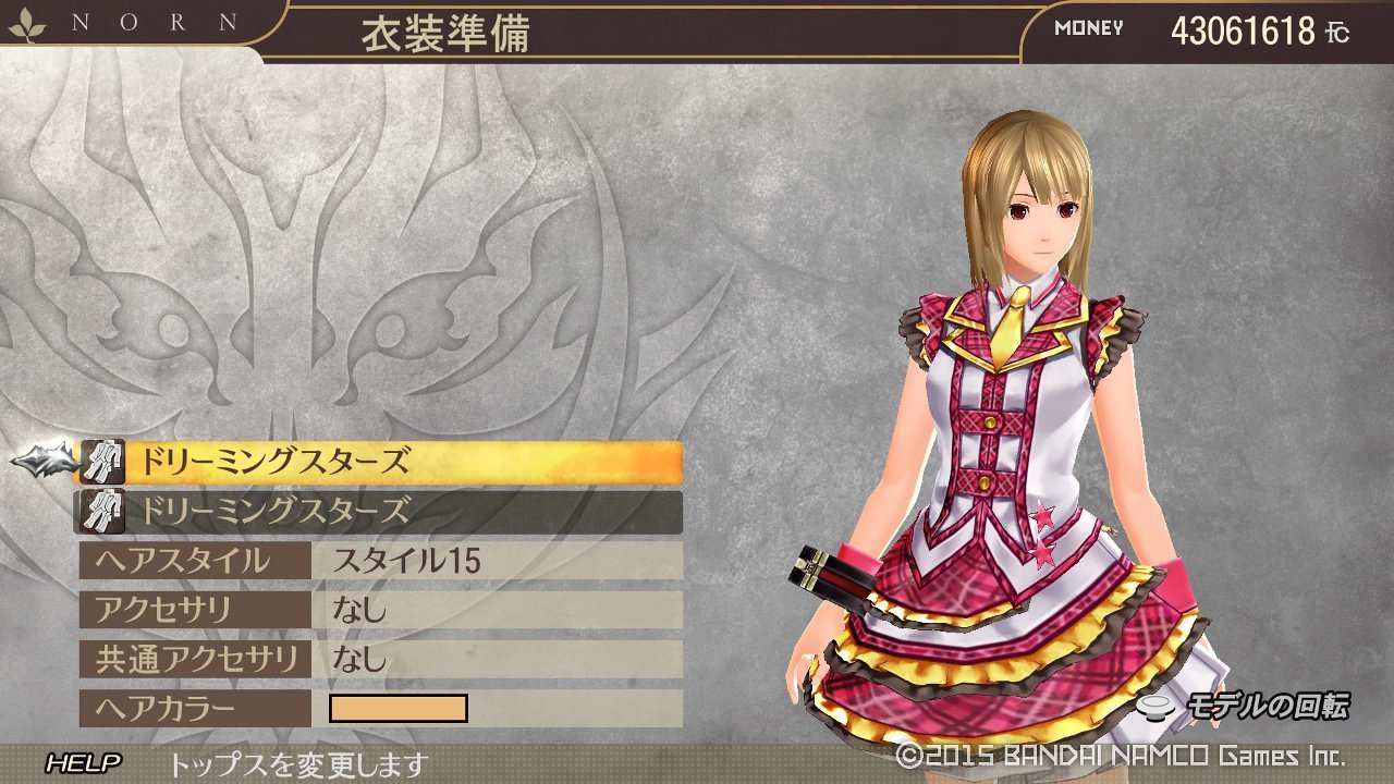 God Eater Swaddling Games