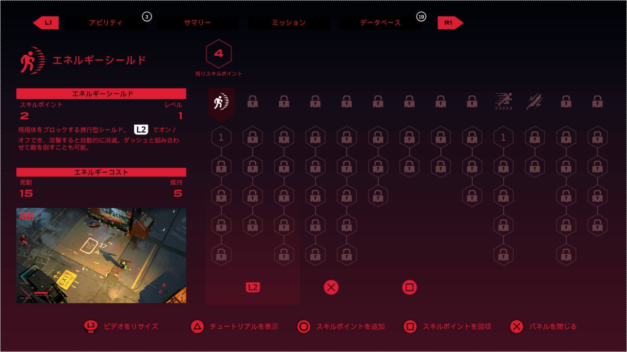 Ruiner ついに買った 笑 Swaddling Games